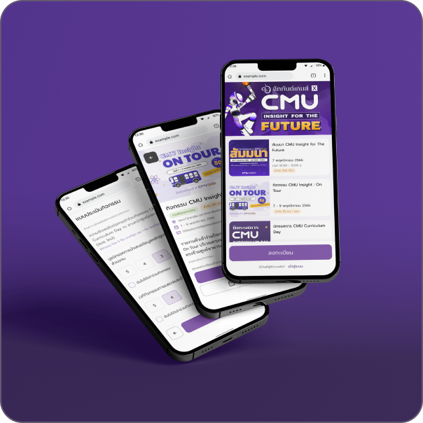 CMU insight for the future