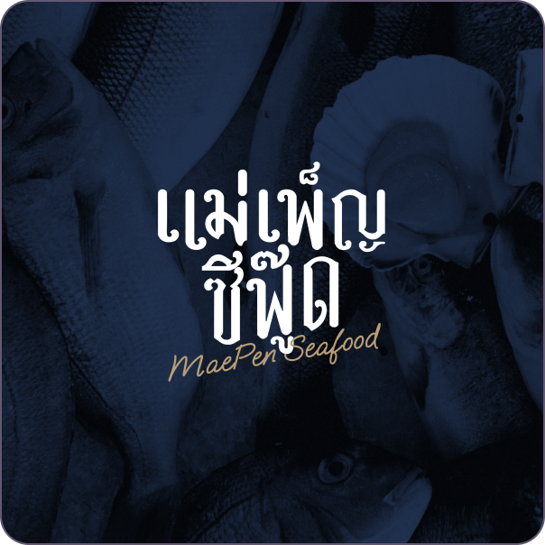 MaePen Seafood
